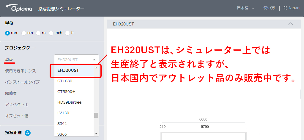 型番zu500usteをプルダウン選択してください