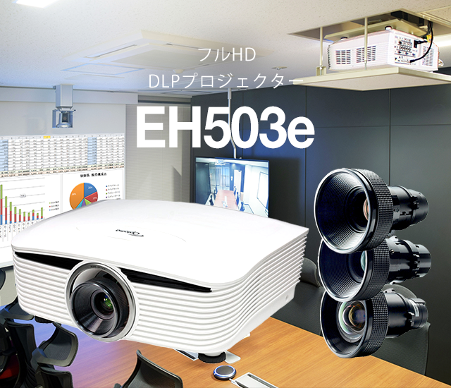 EH503e