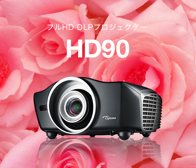 optoma (オプトマ) hd90 led projector-