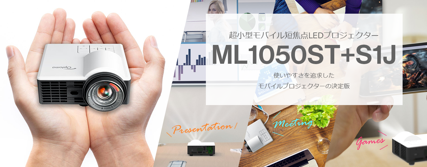 ML1050ST+S1J