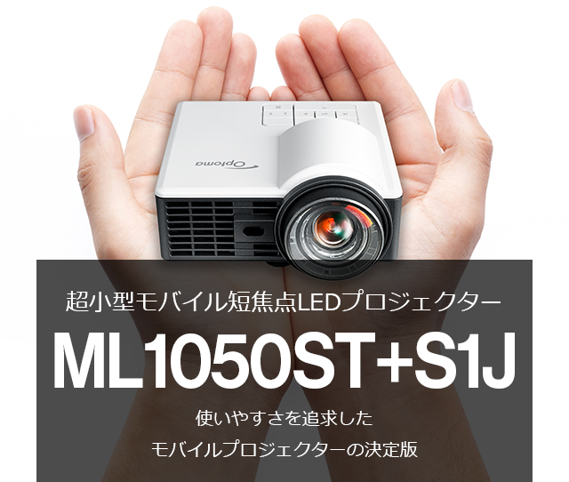 ML1050ST+S1J