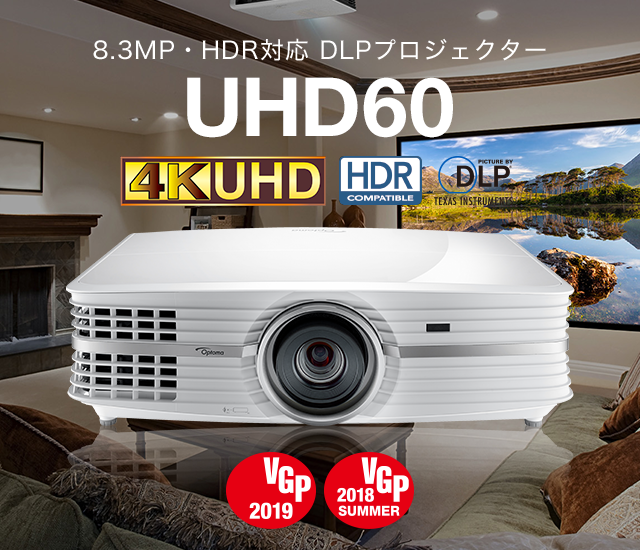 UHD60